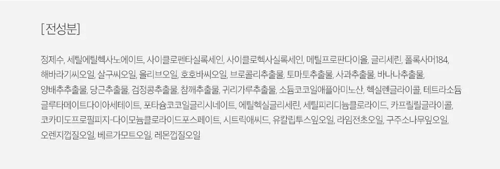 [딥클렌징듀오] 아리얼 딥 클린 클렌징 스페셜 기획 (클렌징 폼 120ml + 리무버 패드 30매) 상세페이지 81